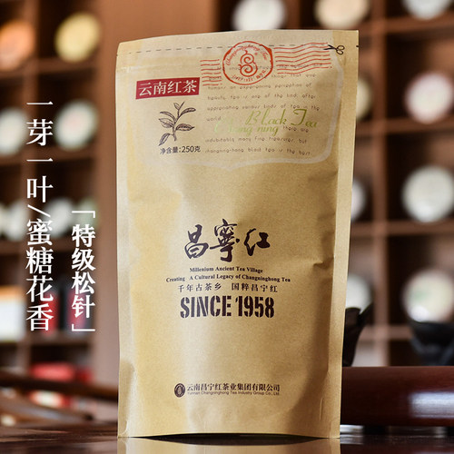 云南滇红昌宁红特级松针红茶袋装