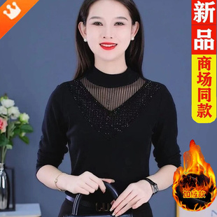 薄款 半高领外穿洋气保暖加厚小衫 烫钻网纱打底衫 秋冬季 长袖 加绒