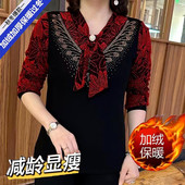外穿内搭网纱上衣女 秋冬季 加绒加厚镶钻假两件提花蕾丝打底衫 长袖