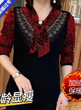 提花韩版加绒加厚镶钻打底衫