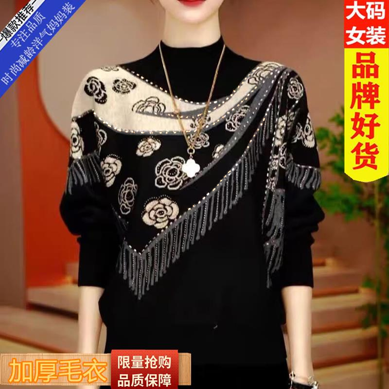 【烫钻毛衣】秋冬半高领针织上衣大码中年妈妈显瘦收腰显瘦打底衫