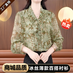 广州十三行雪纺衫夏装女装2026新款中年妈妈衬衫宽松遮肚冰丝上衣