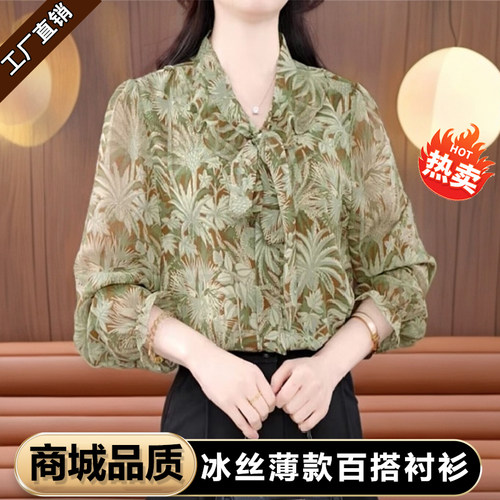 广州十三行雪纺衫夏装女装2026新款中年妈妈衬衫宽松遮肚冰丝上衣