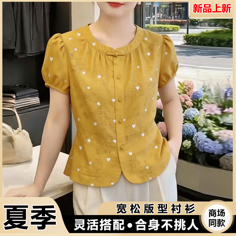 2026夏季新款短袖衬衫女中式设计感显瘦时尚百搭潮流小衫图片