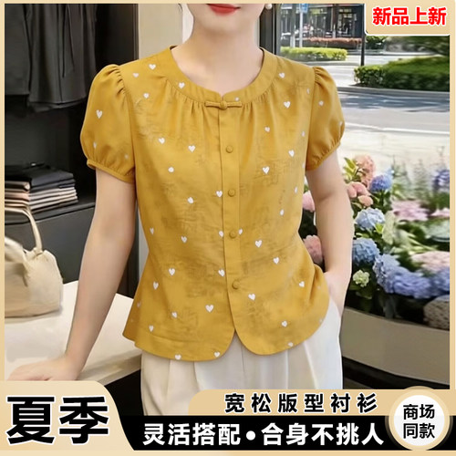 2026夏季新款短袖衬衫女中式设计感显瘦时尚百搭潮流小衫