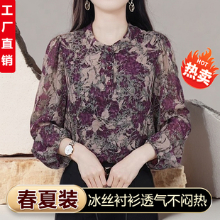 夏季洒金工艺印花冰丝衬衫女洋气微胖中老年妈妈装外搭透气防晒衣