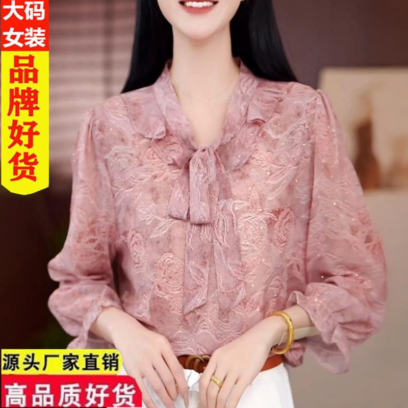 春夏季七分袖垂坠感薄款冰丝衬衫女大码妈妈宽松遮肉显瘦雪纺小衫