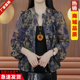 高档印花雪纺衬衫 防晒开衫 2025年夏季 百搭上衣中年妈妈装 新款 时尚