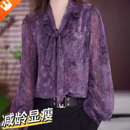 2026春夏季V领薄款长袖冰丝衬衫女中年妈妈遮肚显瘦雪纺防晒小衫