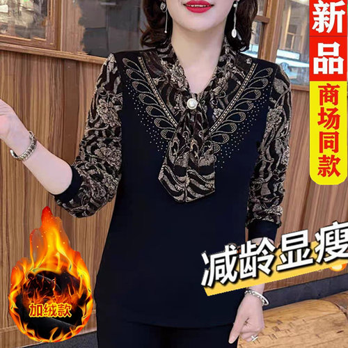 秋冬季烫钻加绒女提花蕾丝打底衫长袖中年妈妈遮肚子显瘦气质小衫