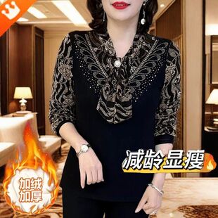 【多色多码】冬季外穿加绒烫钻提花长袖打底衫中年妈妈保暖上衣