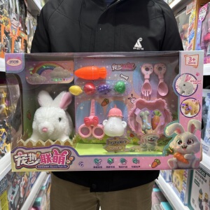 搏博野仿真电动毛绒兔子狗狗玩具