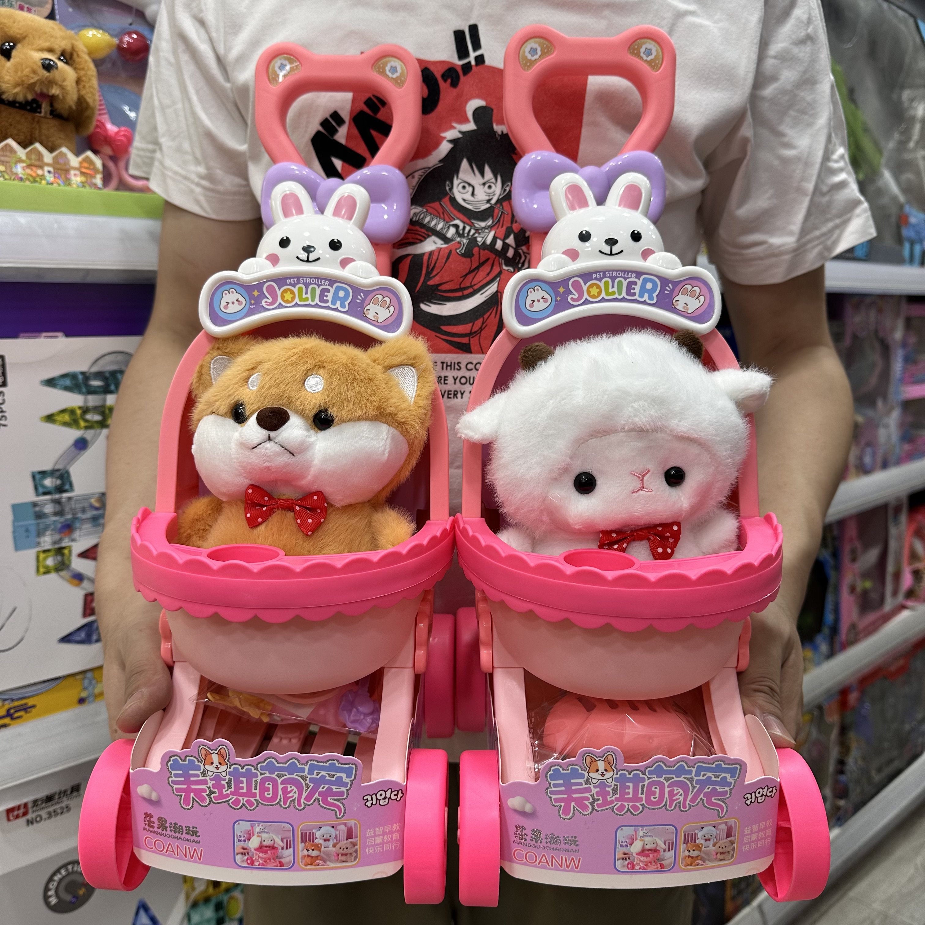 芒果潮玩趣味手推车过家家玩具