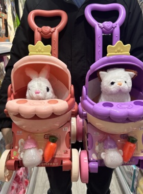 佳乐兴甄乖优品我爱萌宠儿童电动毛绒玩具养宠物兔子猫咪狗狗玩具