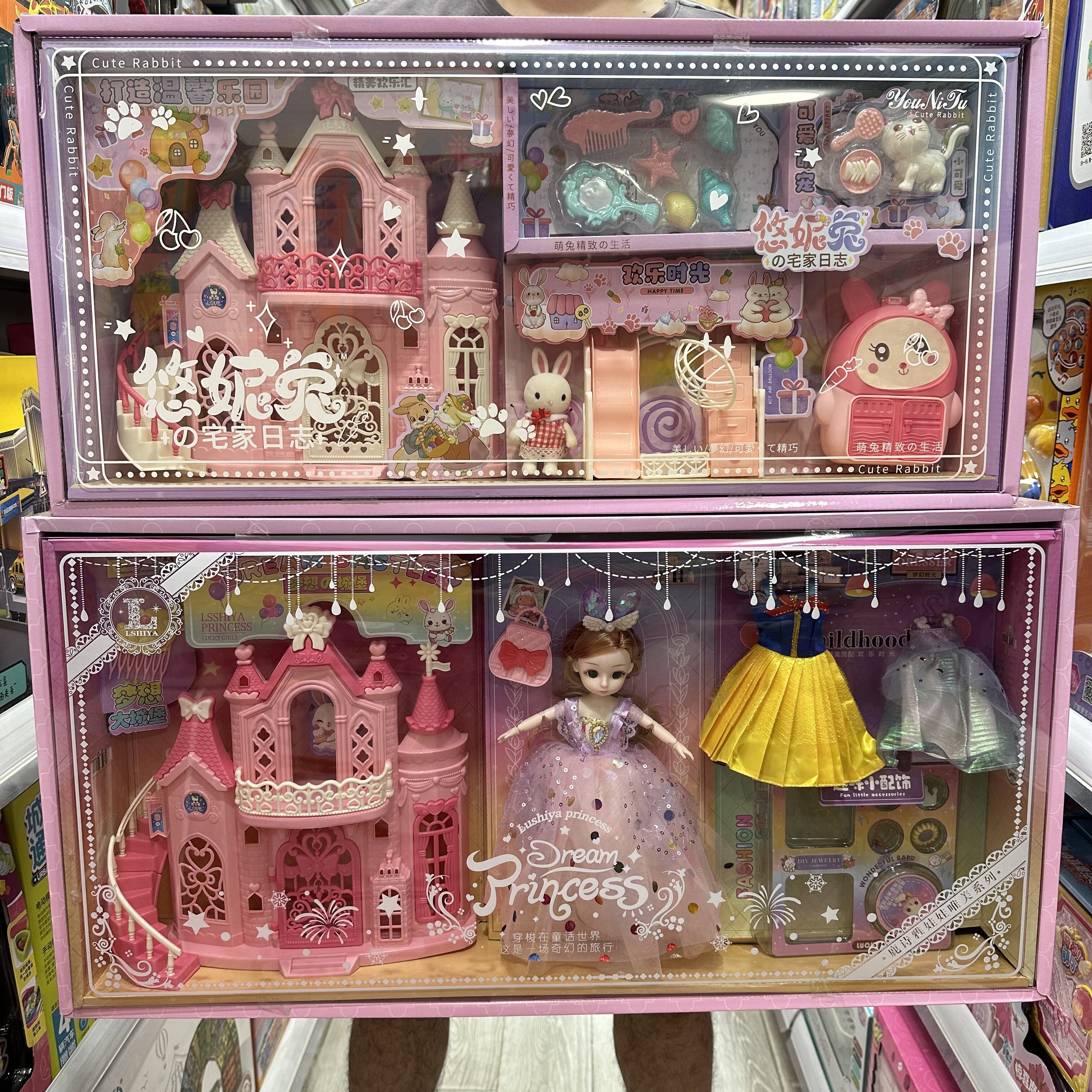 小兔子女孩过家家城堡别墅玩具