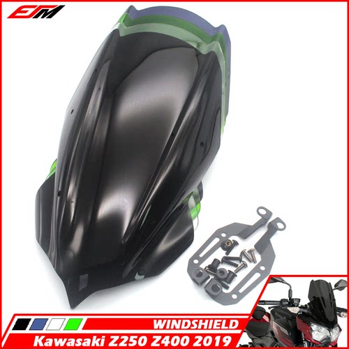 Z-400 Z400 2019 2020 Z250 改装 前风挡 挡风玻璃 导流罩 挡风镜