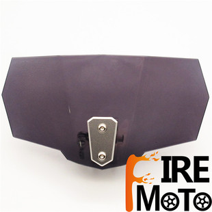 DL250 GW250摩托车通用改装挡风玻璃 加高小挡风玻璃 风挡玻璃