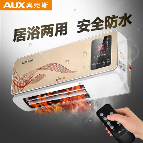 壁挂取暖器取暖器暖风机奥克斯