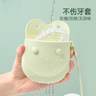 隐形牙套收纳盒正畸保持器硅胶清洗收纳袋便携牙齿矫正器随身小包