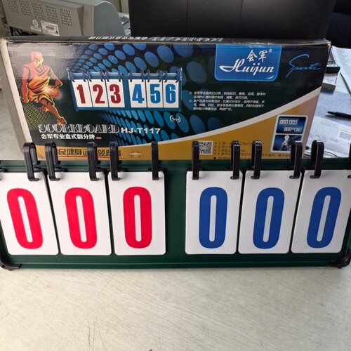 会军钢制记分器台式翻分牌（6位）HJ-T117