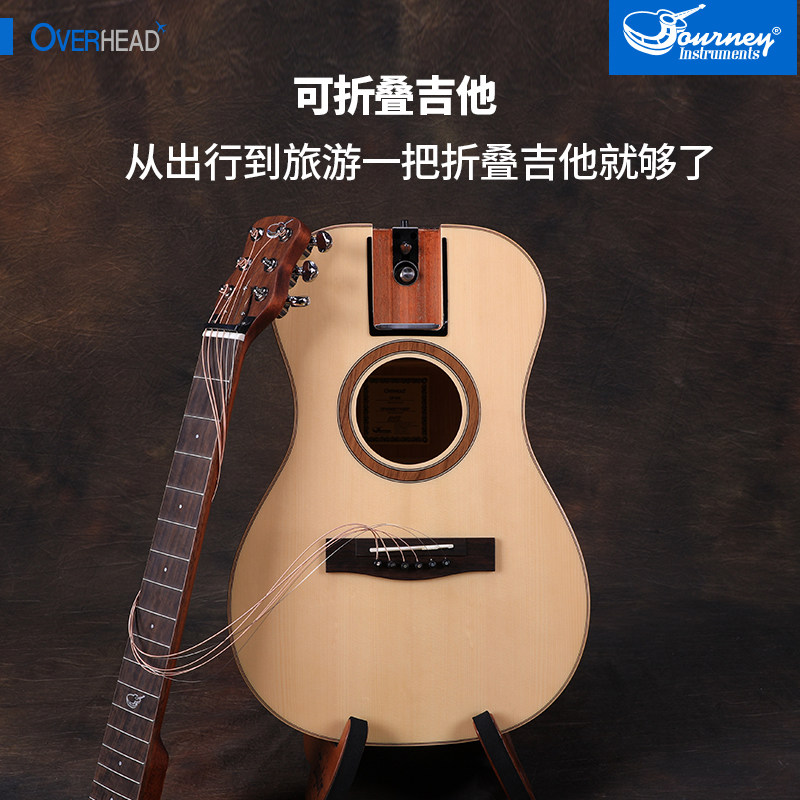 美国Journey折叠旅行吉他民谣单板电箱左手OF310 410 420琴可拆卸在类目 乐器/吉他/钢琴/配件, 西洋乐器, 西洋弦乐器, 吉他-民谣吉他中 - 来自Buy2taobao.com提供专业的淘宝代购服务