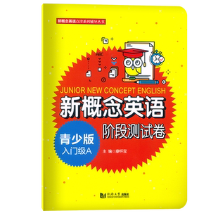 有道精品书英语读24篇经典文章背8000+雅思词汇有道英语雅思词汇华东理工大学出版社网易有道词典赠有道词汇会员卡赠个专属单词本