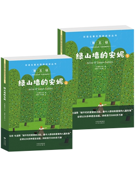 双语名著无障碍阅读丛书