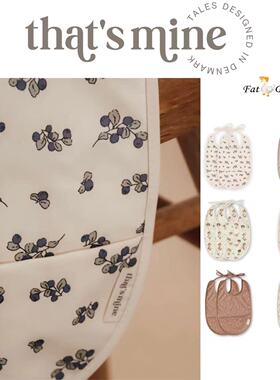 丹麦Thatsmine婴童儿童系带饭兜围兜轻便 2只装花色任选