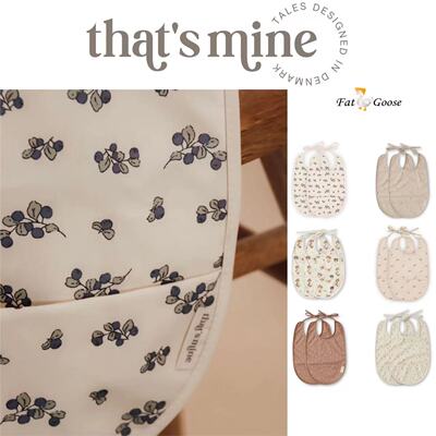 thatsmine围兜饭兜2色花色任选