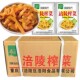 正宗涪陵榨菜52g去皮榨菜丝200袋50袋下饭菜开味菜榨菜清淡咸菜丝