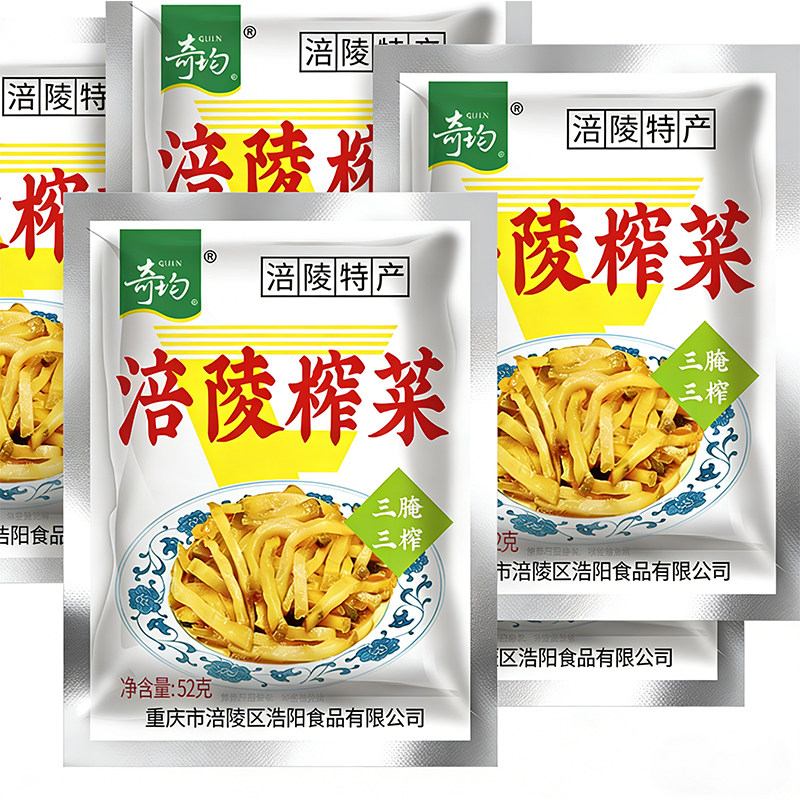 咸菜重庆开味菜涪陵榨菜