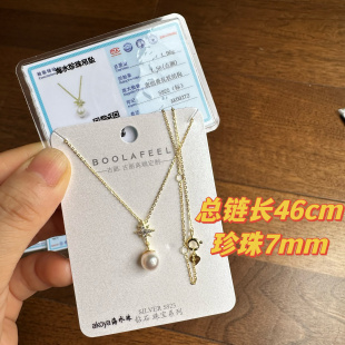 古丽古丽S925纯银海水珍珠高级感锁骨链温柔轻奢风法式项链00272