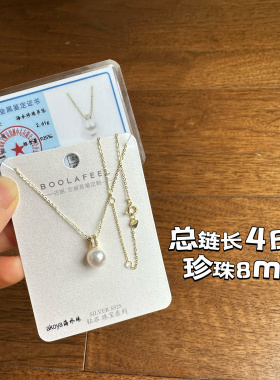 古丽古丽S925海水珍珠项链高级感轻奢百搭法式简约温柔项链00088