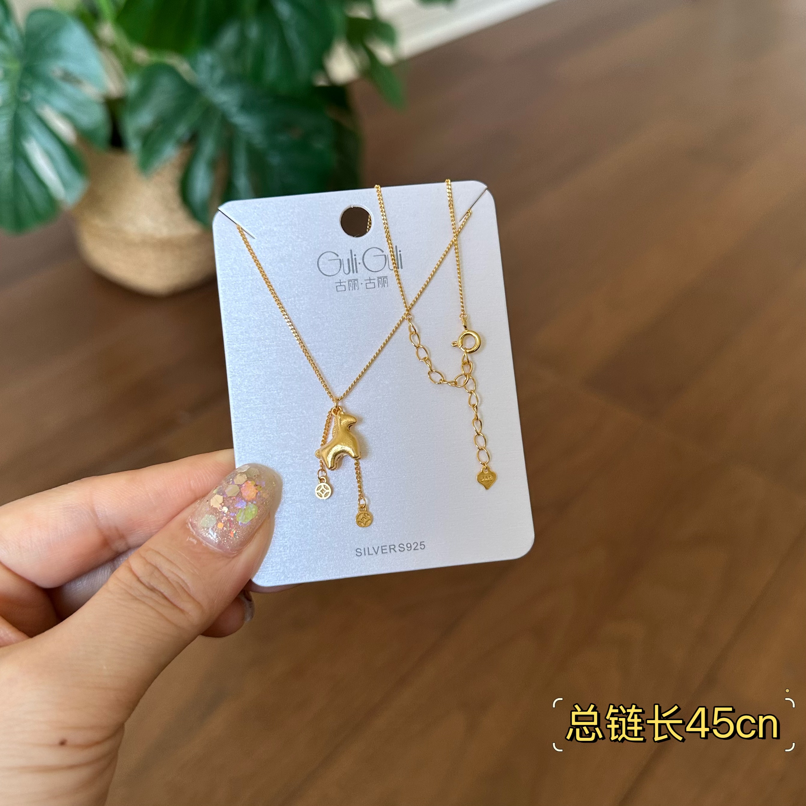 古丽古丽新款时尚百搭项链简约小众设计高级感锁骨链颈链08283