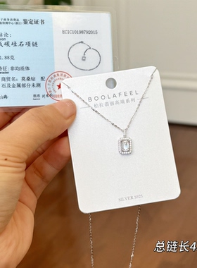 柏拉翡丽s925银项链方款小众设计感高级感轻奢精致锁骨链00887