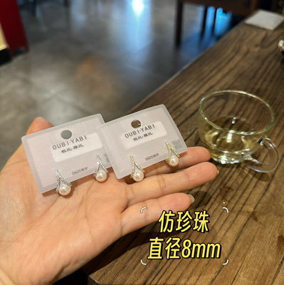 欧比雅比S925银针高级感法式精致轻奢百搭温柔韩版耳环耳饰16623