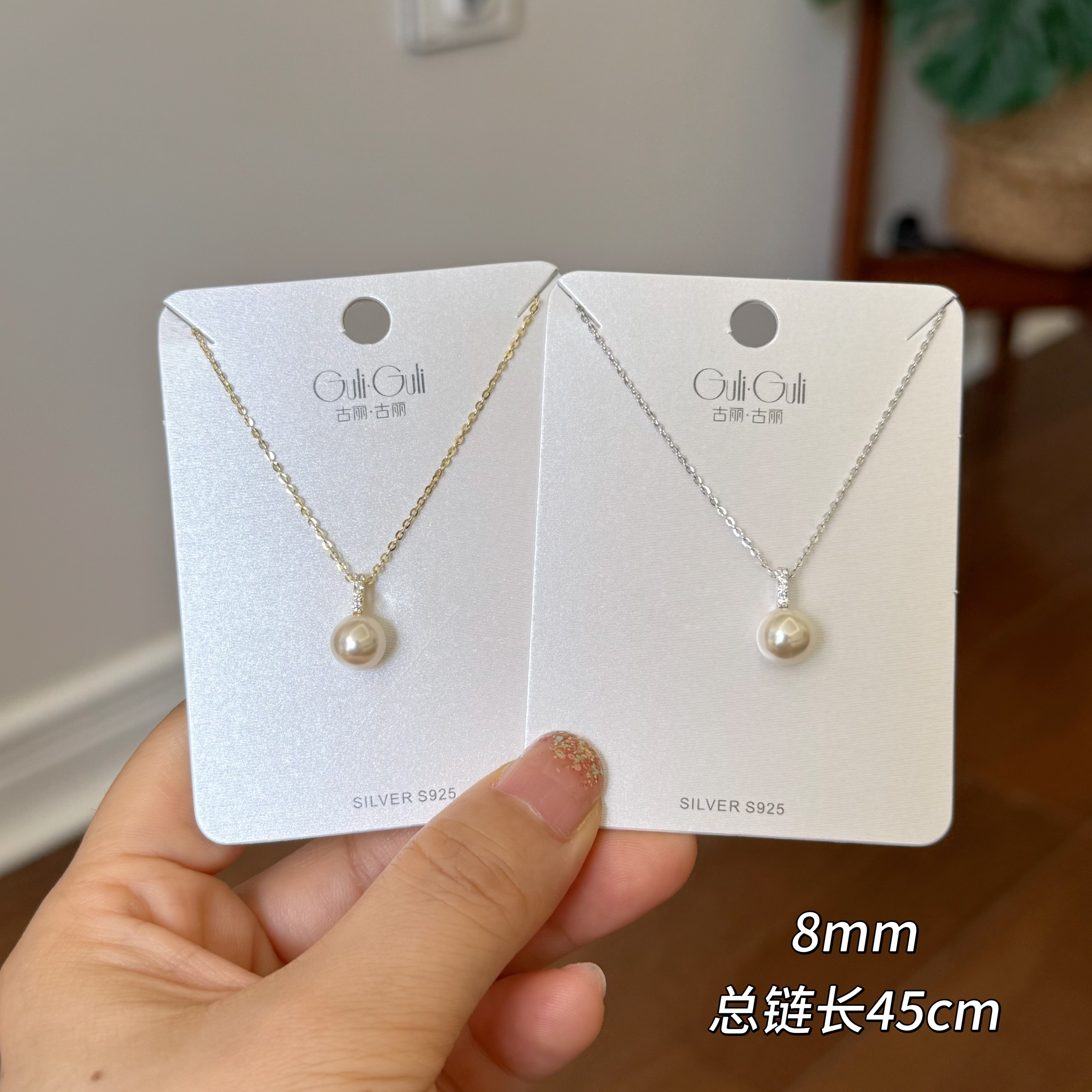 古丽古丽s925银珍珠项链设计感高级感轻奢精致温柔锁骨链06228图片