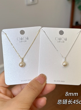 古丽古丽s925银珍珠项链设计感高级感轻奢精致温柔锁骨链06228