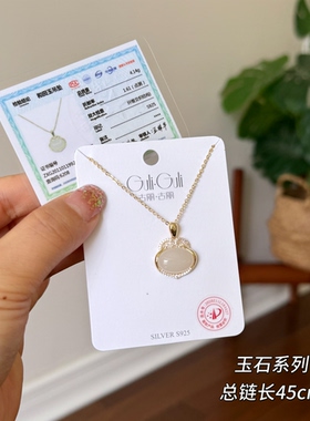 古丽古丽s925银项链玉石小众设计感高级感锁骨链轻奢气质00030