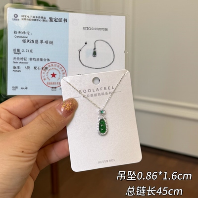 柏拉翡丽S925银项链新中式国潮翡翠锁骨链高级感轻奢风00342