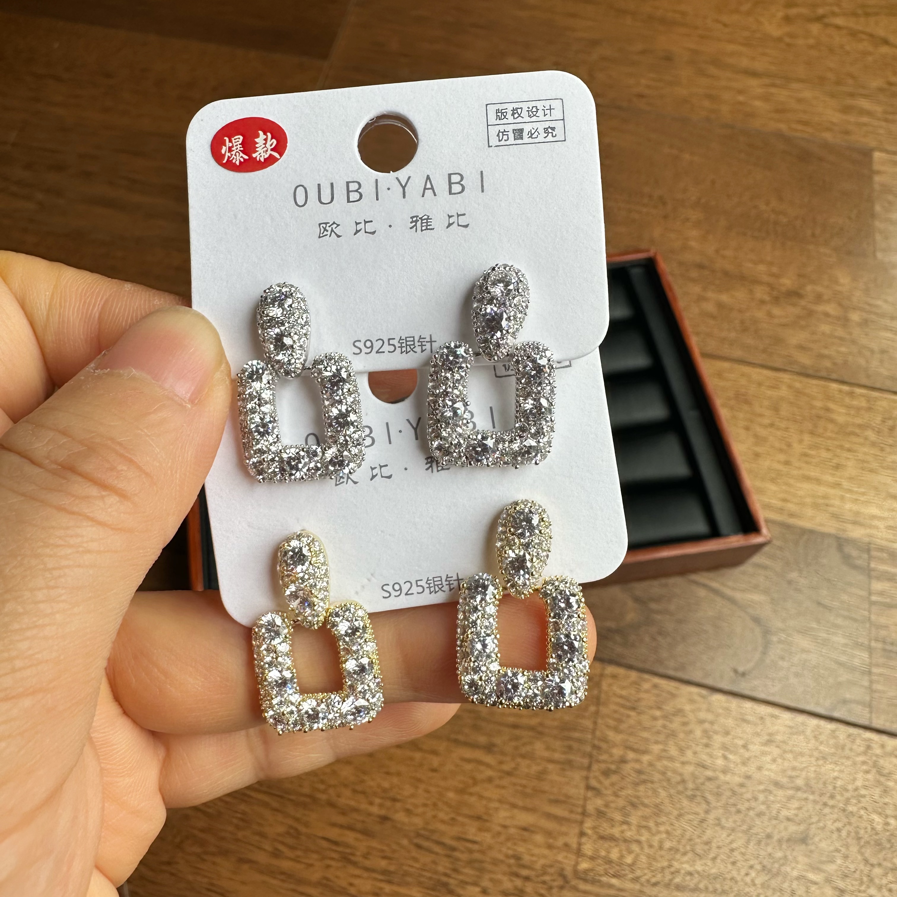 欧比雅比合金镀金锆石气质百搭