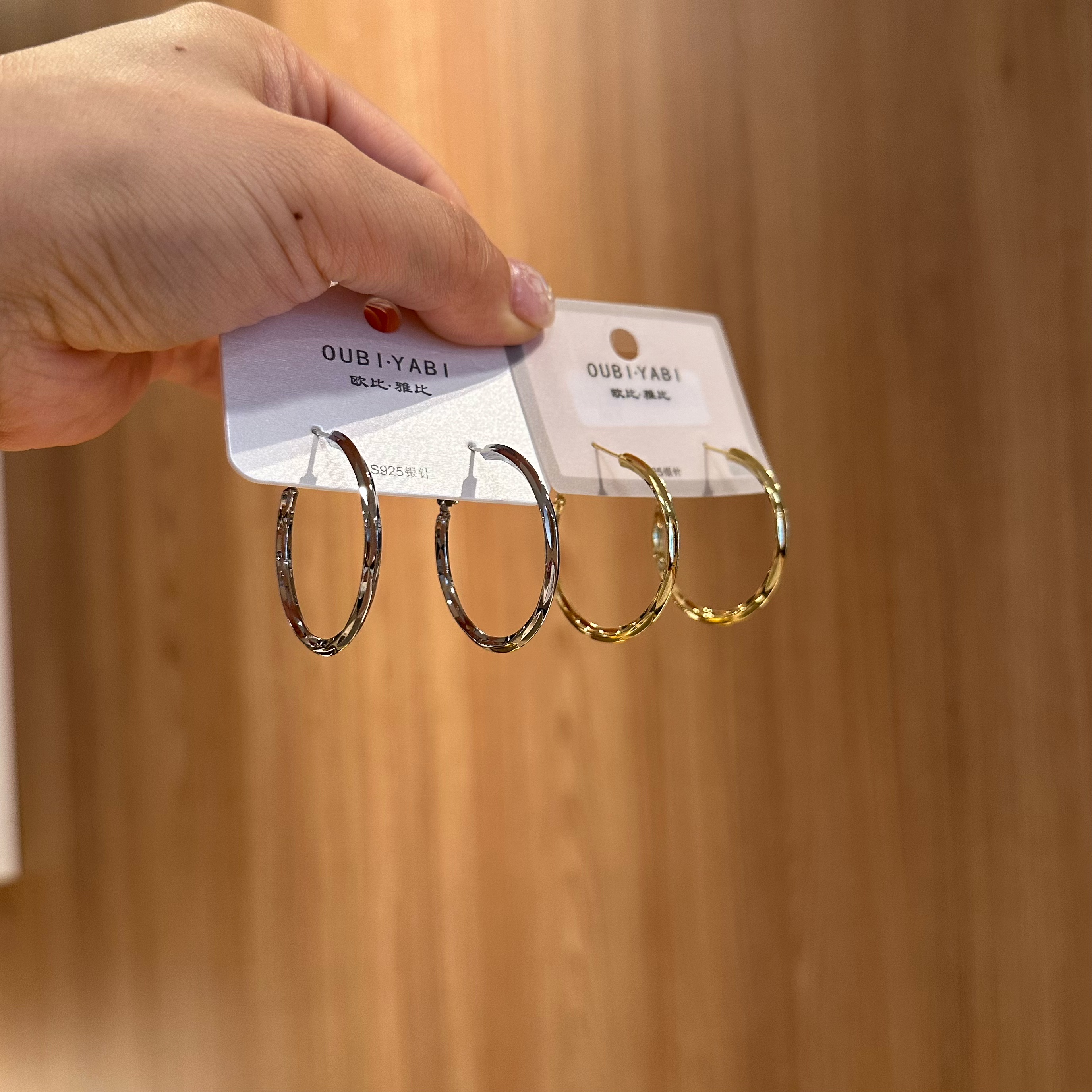 欧比雅比高级感法式轻奢ins耳圈