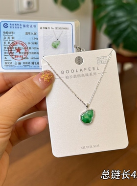 柏拉翡丽S925纯银新中式福禄天然飘花翡翠项链葫芦锁骨链00408