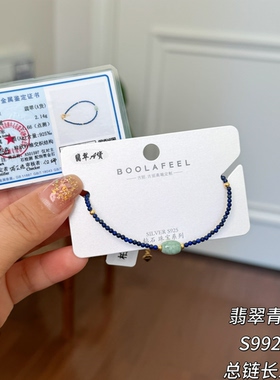 古丽古丽s925银手链小众设计感高级感手串轻奢气质手饰01597