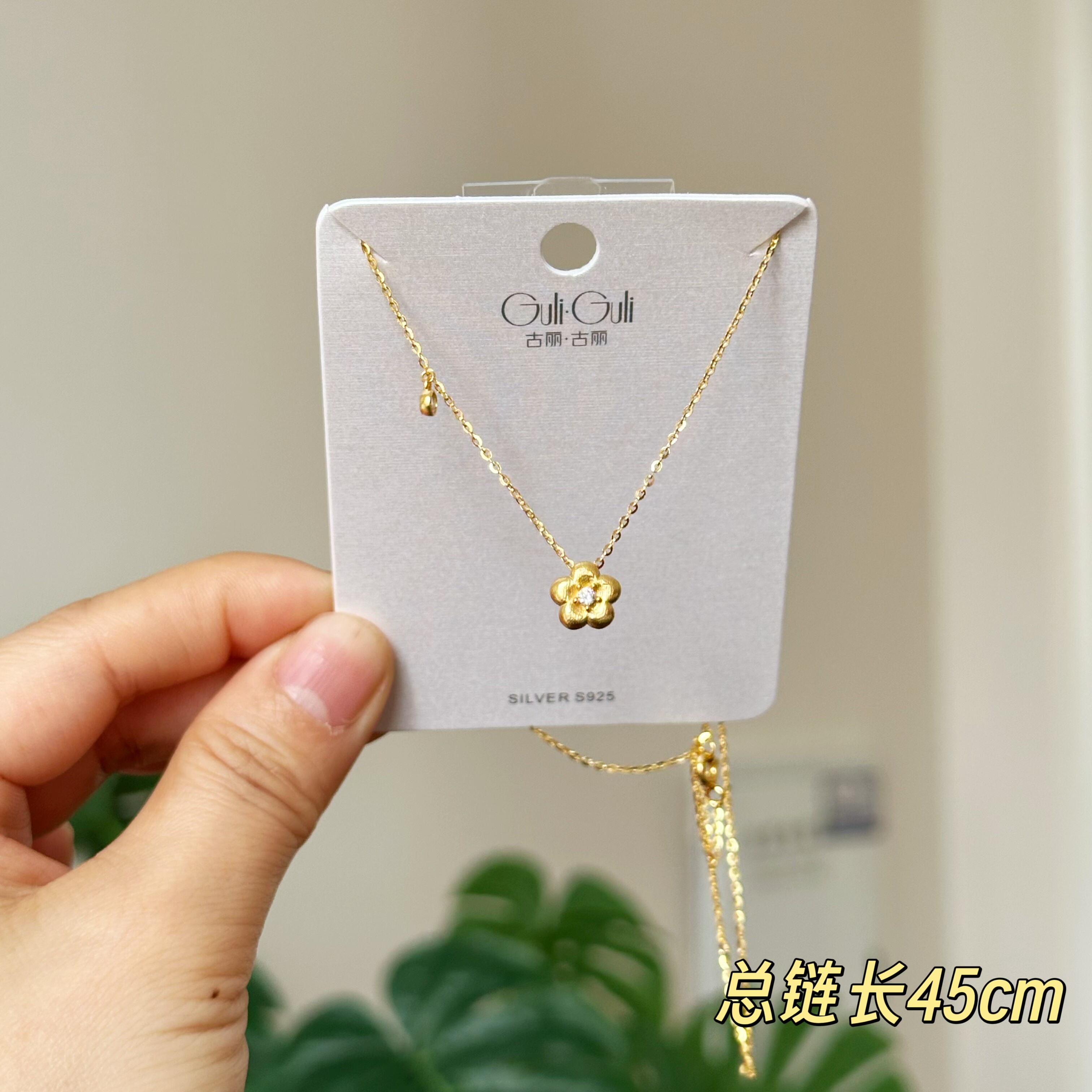 古丽古丽新款时尚高级感气质精致淑女甜美个性复古百搭项链08765,饰品/流行首饰/时尚饰品新,项链,淘宝优惠券,粉丝福利购,淘宝优惠卷