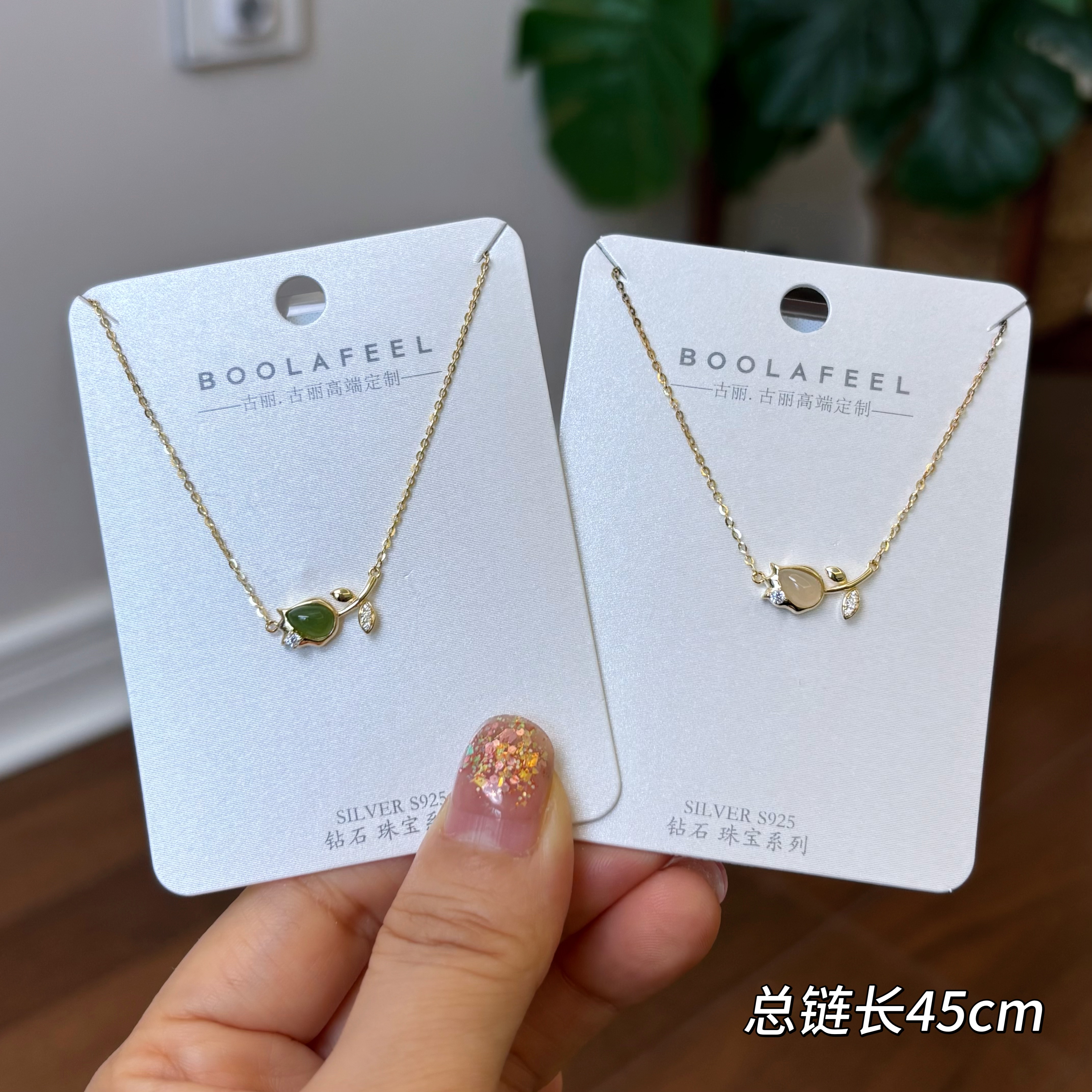 古丽古丽S925银轻奢高级感冷淡风淑女和田玉郁金香锁骨项链00891