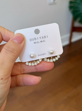 欧比雅比气质百搭时尚两戴高级感冷淡风笑脸珍珠耳饰30175