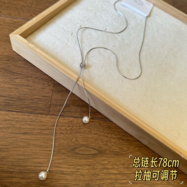 欧比雅比简约风气质高级感珍珠可抽拉项链女小众设计感百搭05415