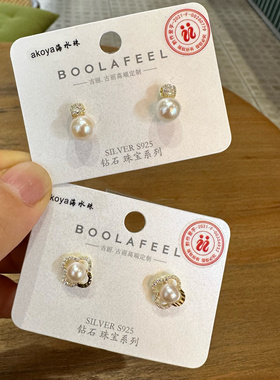 古丽古丽S925纯银Akita海水珍珠高级感轻奢风法式耳钉耳环00079