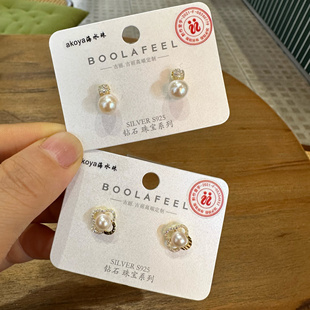 古丽古丽S925纯银Akita海水珍珠高级感轻奢风法式耳钉耳环00079
